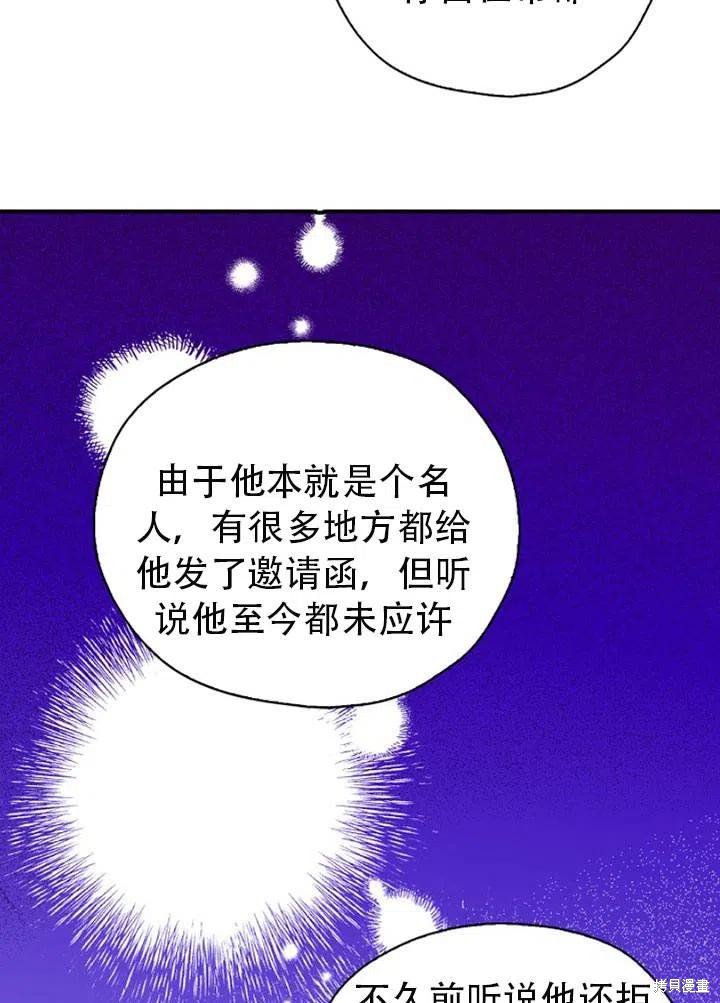 第32话 试看版