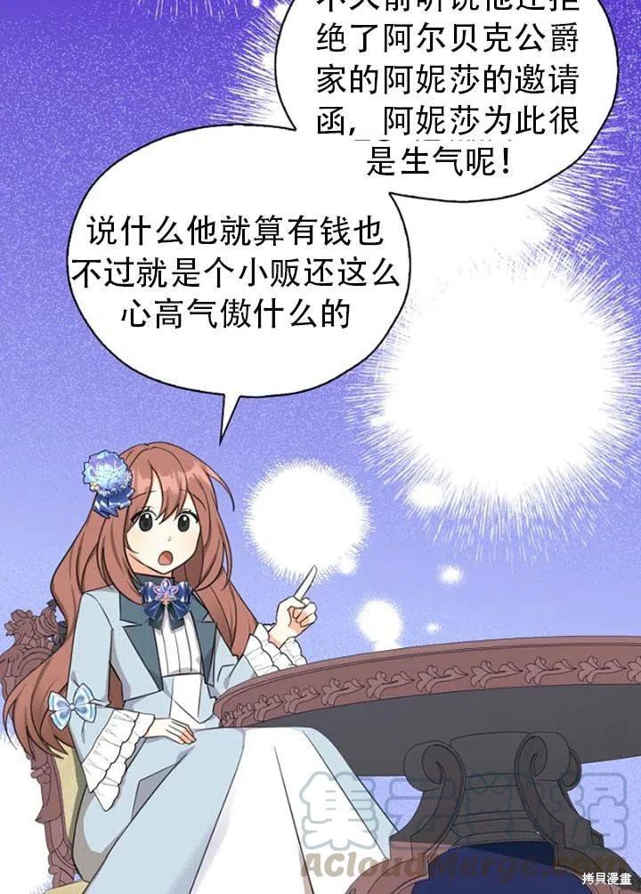 第32话 试看版