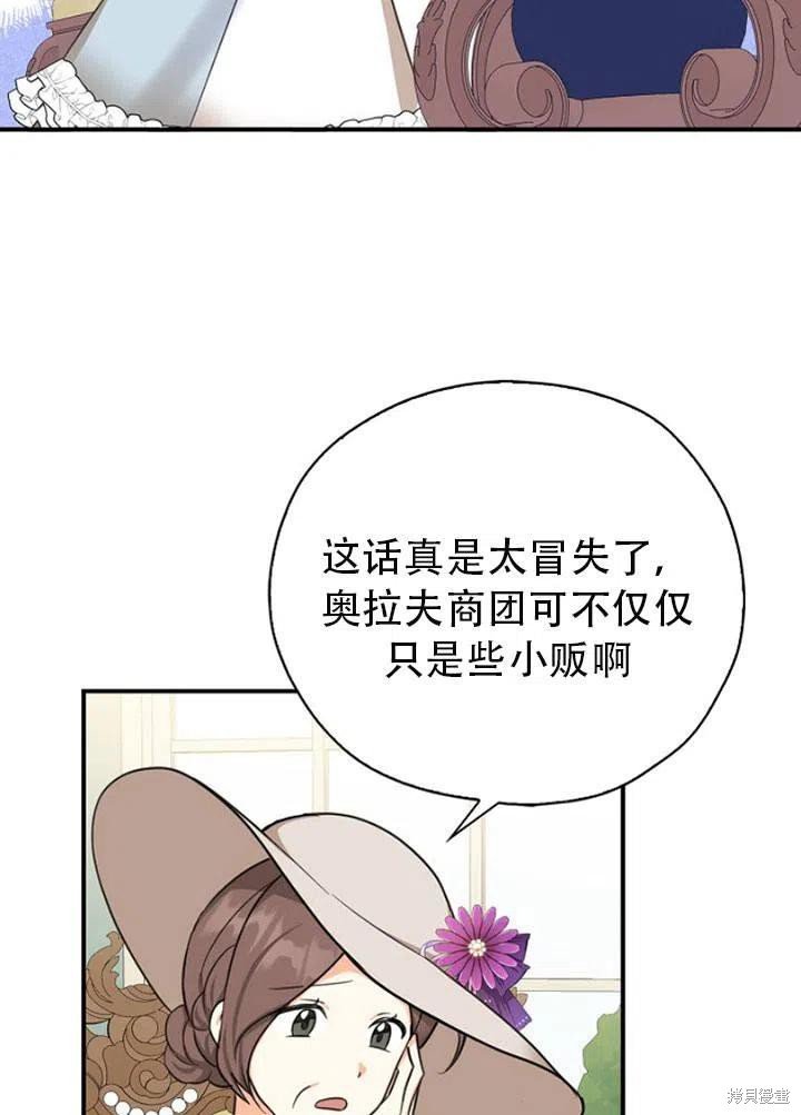 第32话 试看版