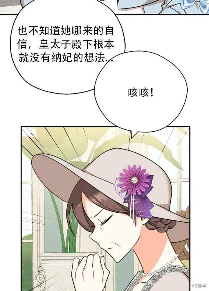 第32话 试看版