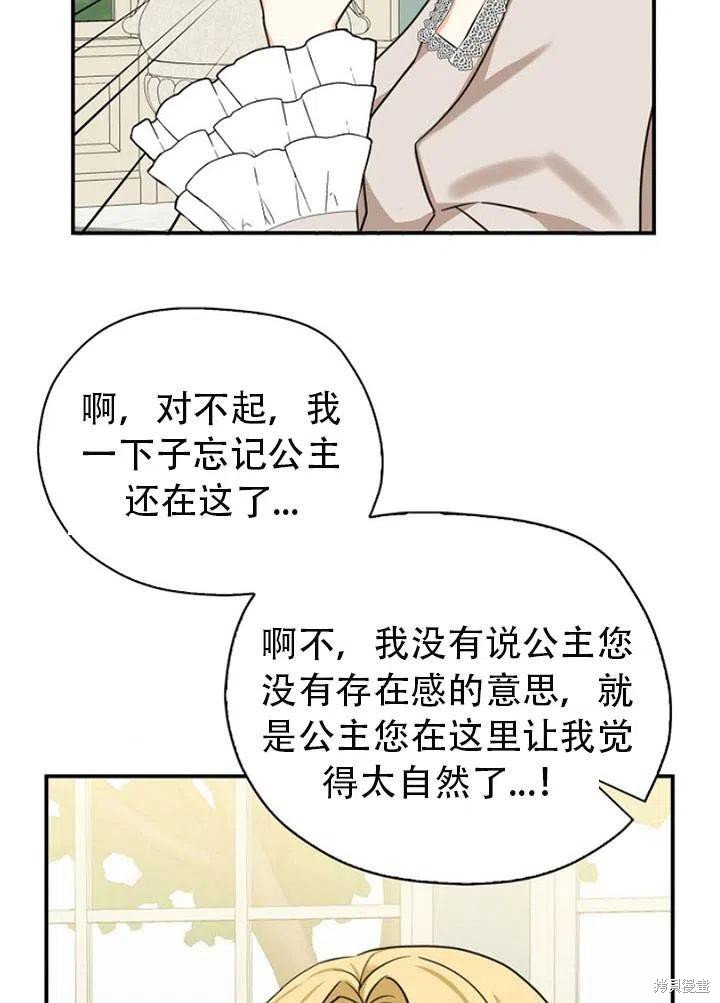 第32话 试看版