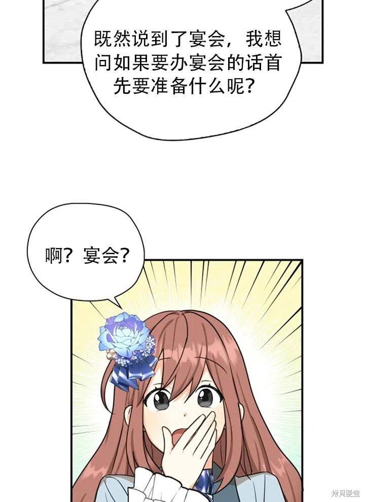 第32话 试看版