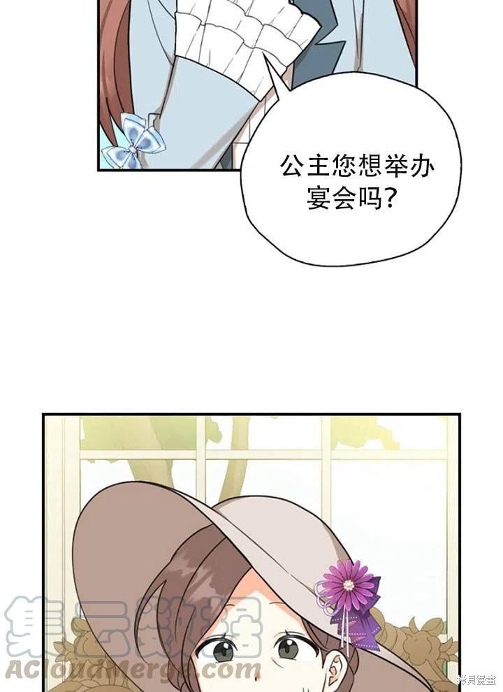 第32话 试看版