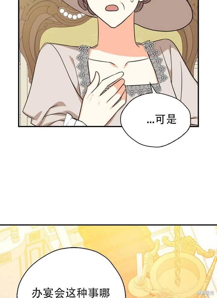 第32话 试看版
