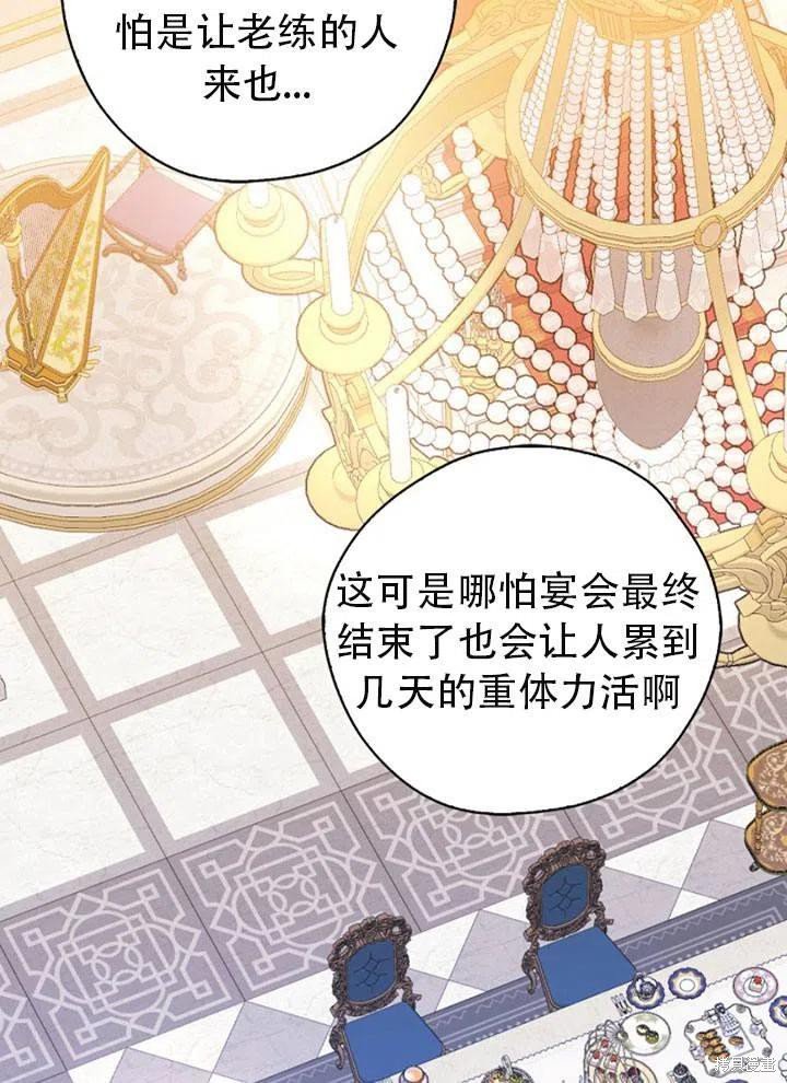 第32话 试看版