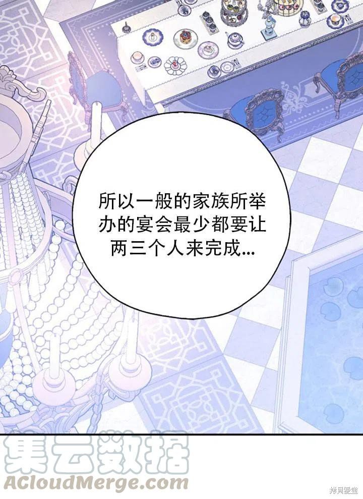 第32话 试看版