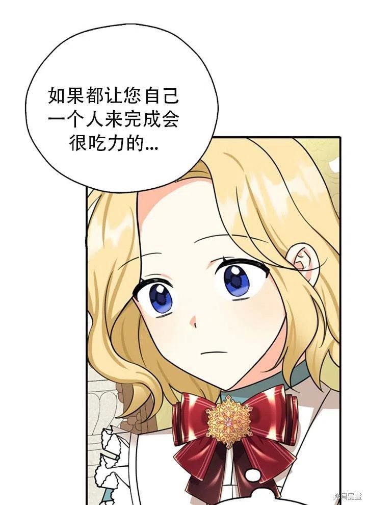 第32话 试看版