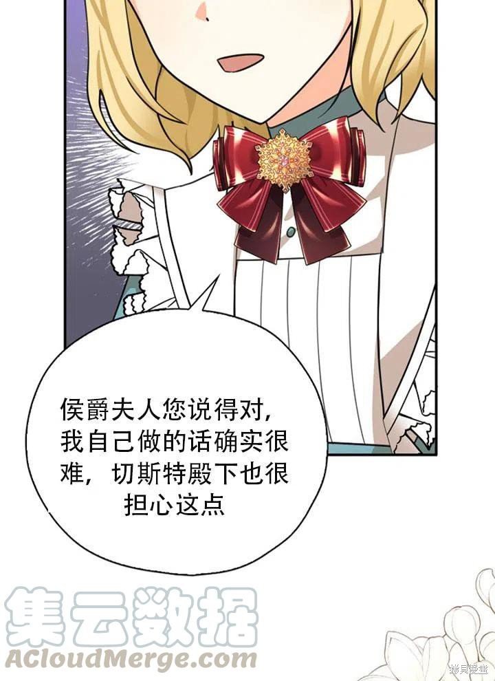 第32话 试看版