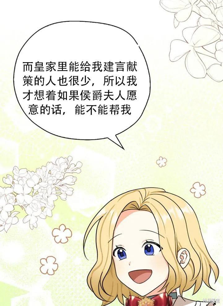 第32话 试看版