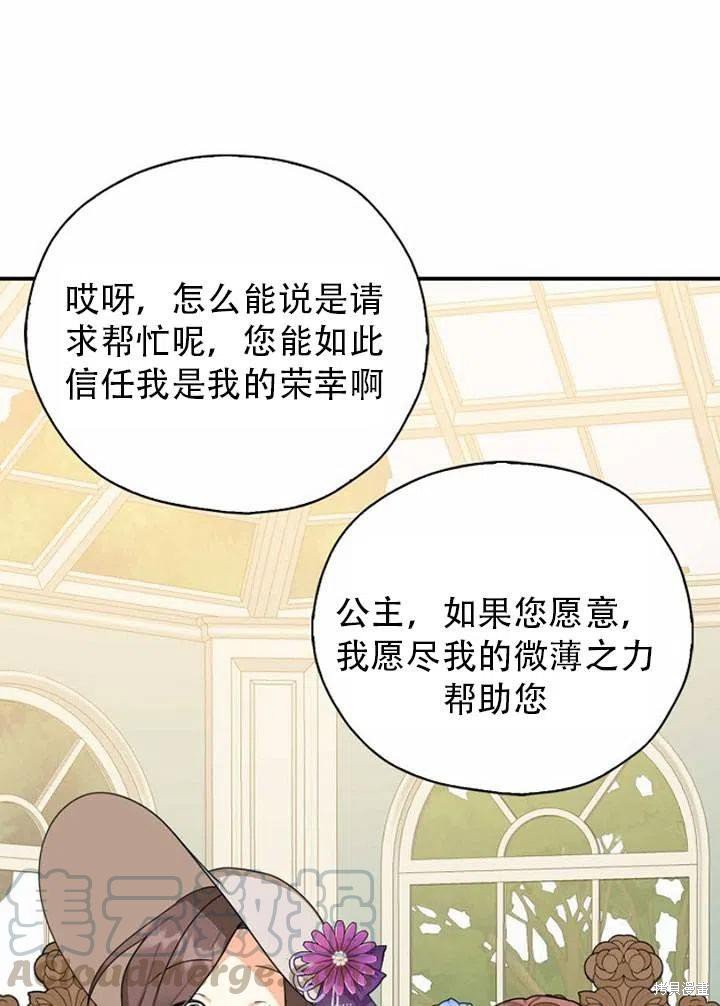 第33话 试看版