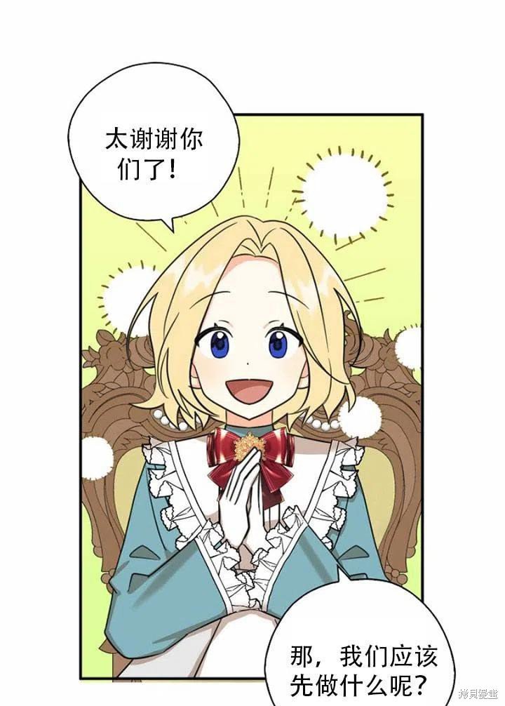 第33话 试看版