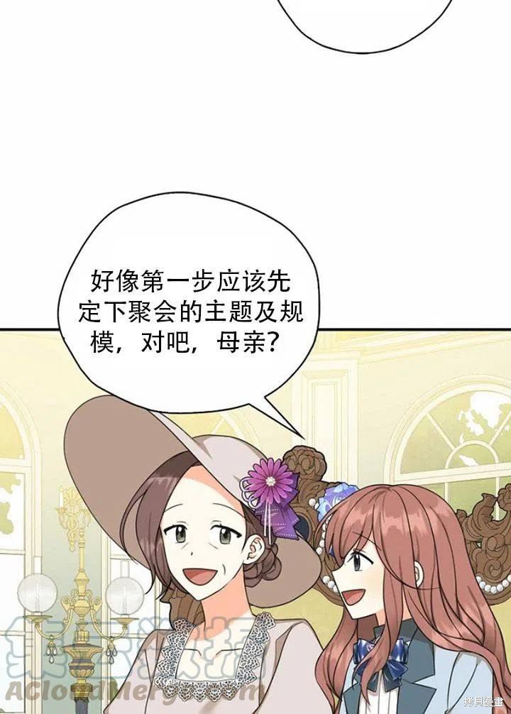 第33话 试看版