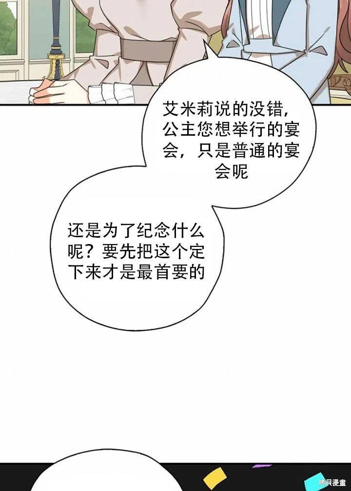 第33话 试看版