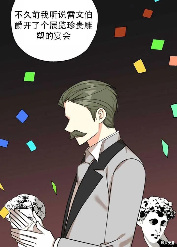 第33话 试看版