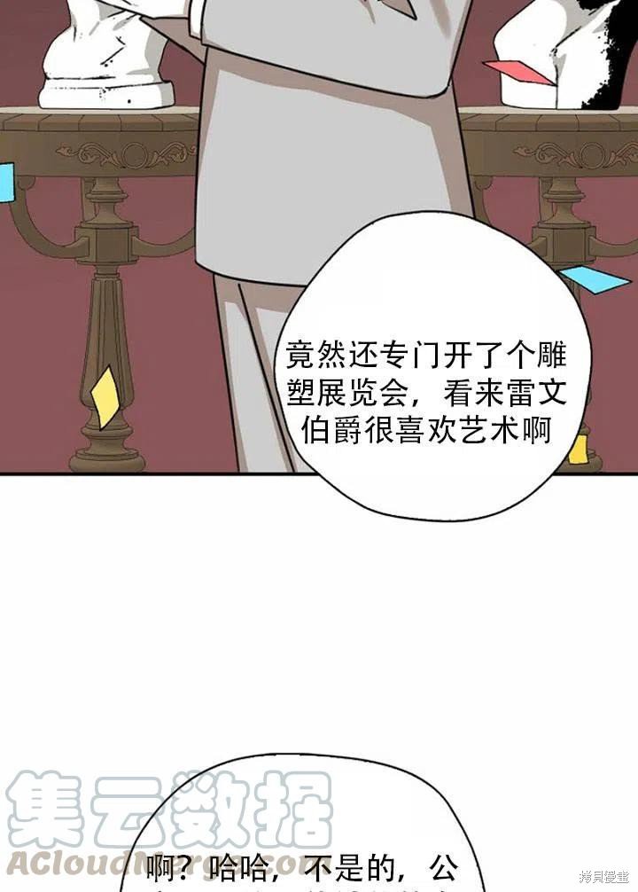 第33话 试看版