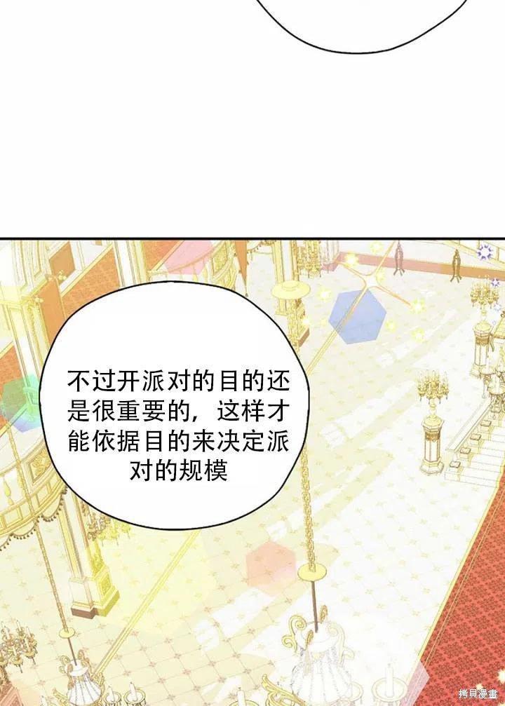 第33话 试看版