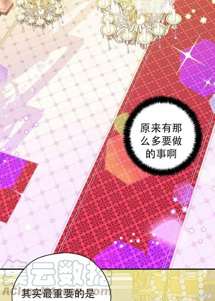 第33话 试看版