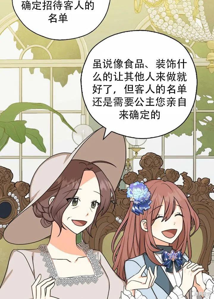 第33话 试看版