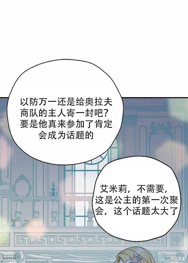 第33话 试看版