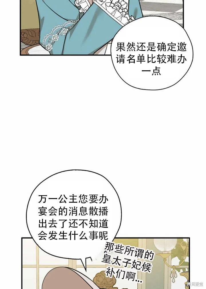 第33话 试看版