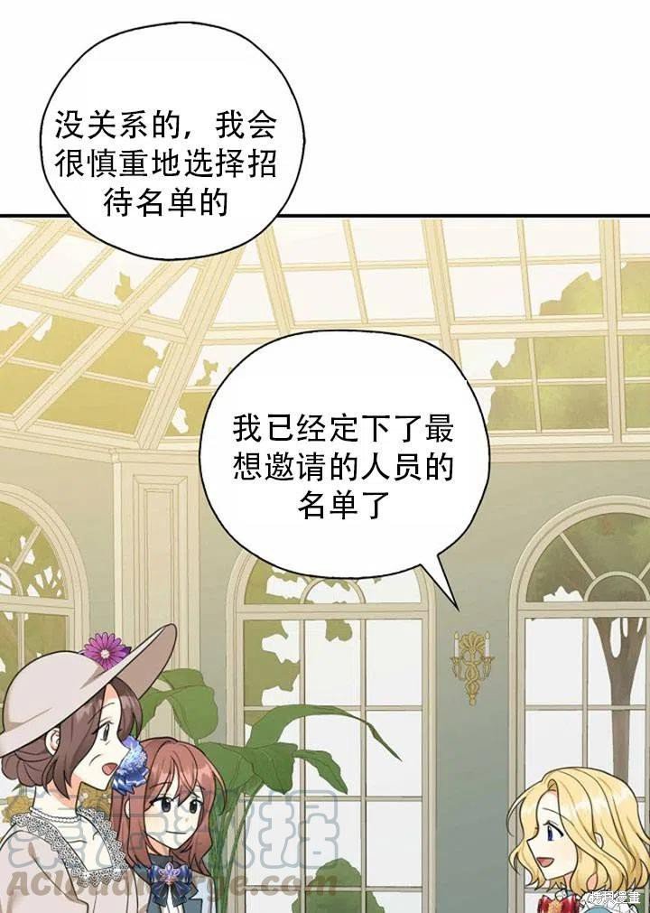 第33话 试看版