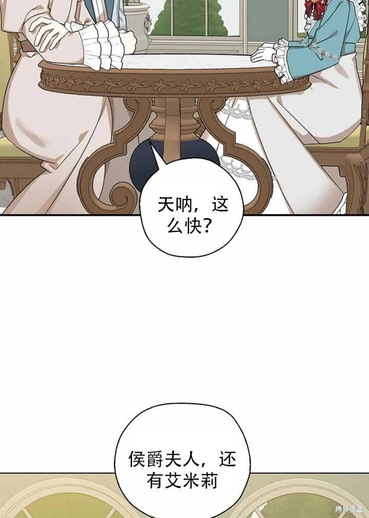 第33话 试看版