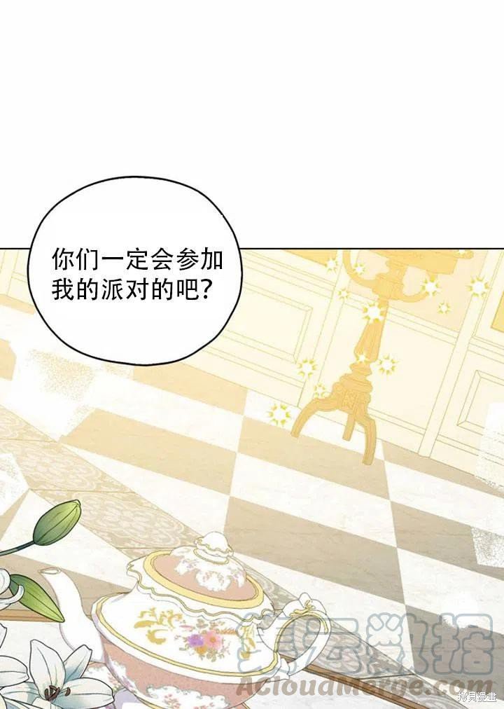 第33话 试看版