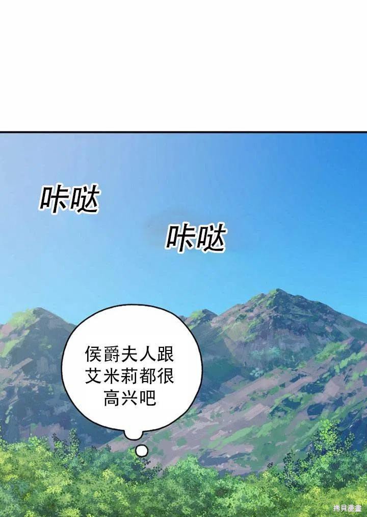 第33话 试看版