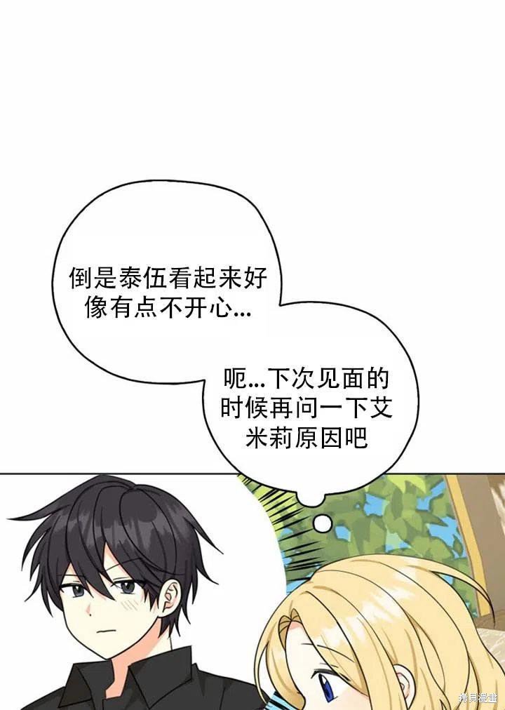 第33话 试看版