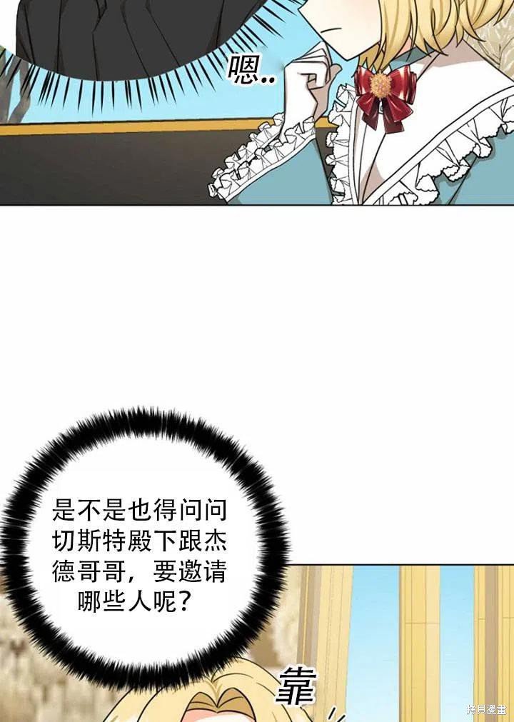 第33话 试看版
