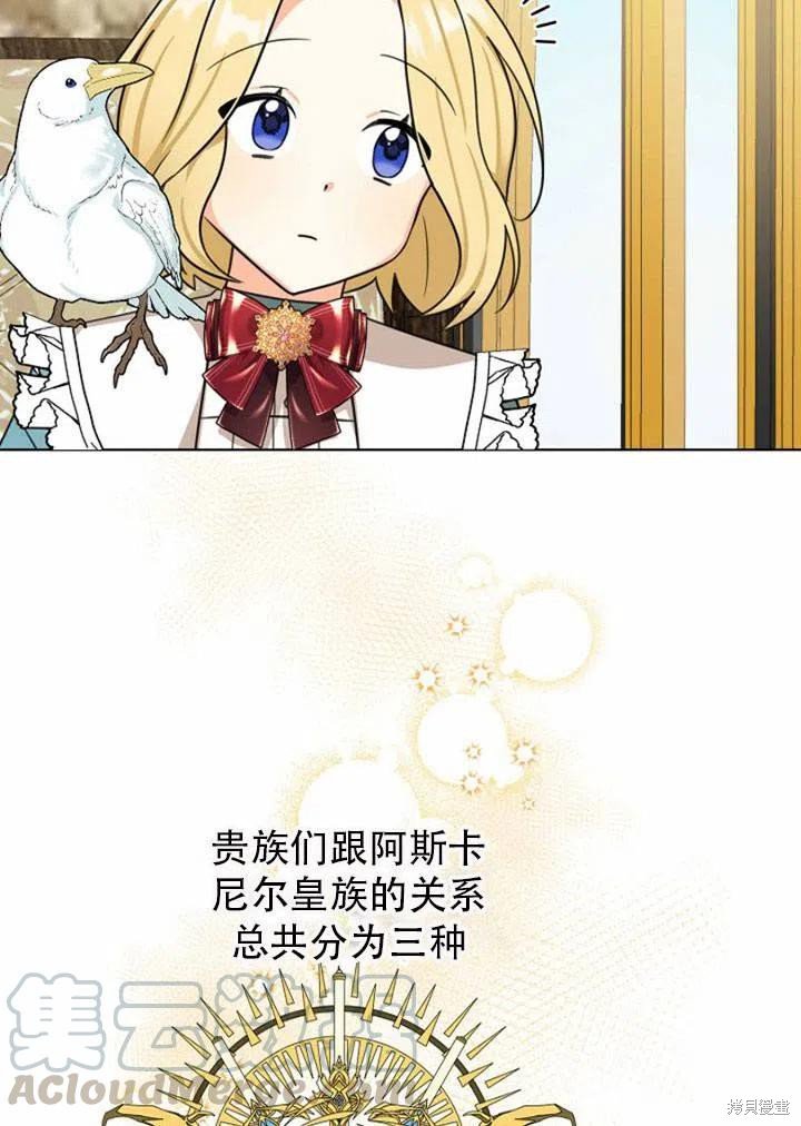 第33话 试看版
