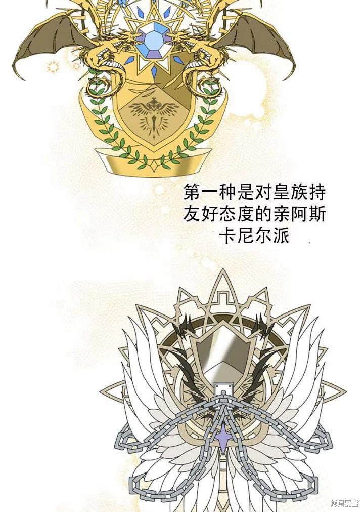 第33话 试看版