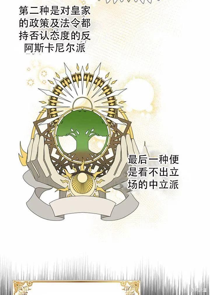 第33话 试看版