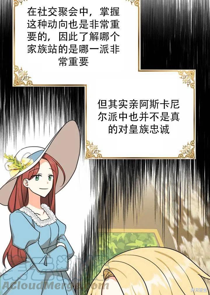 第33话 试看版