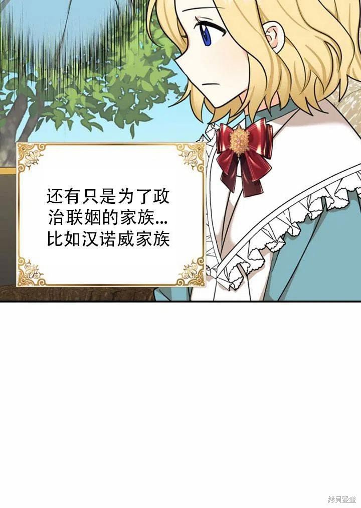 第33话 试看版