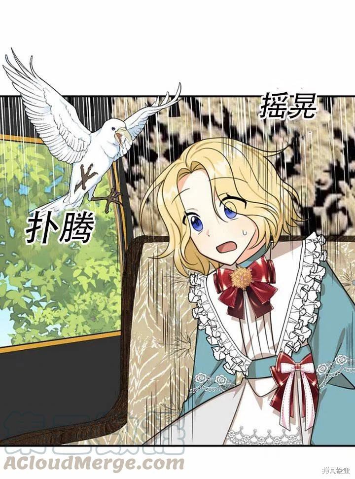第33话 试看版