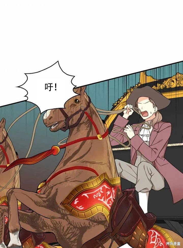 第33话 试看版