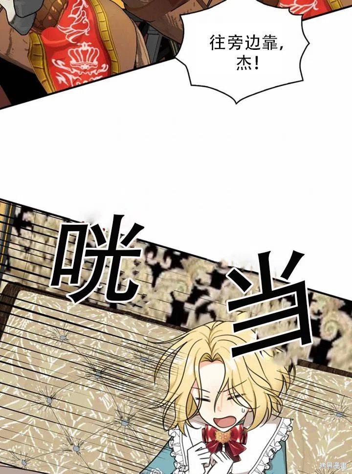 第33话 试看版