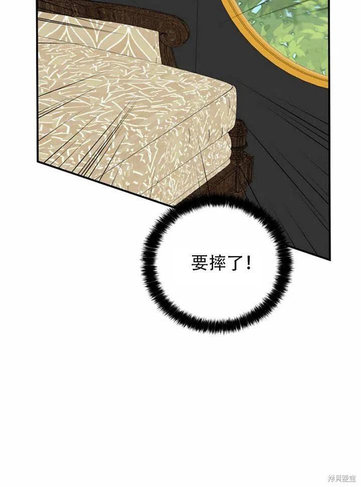 第33话 试看版