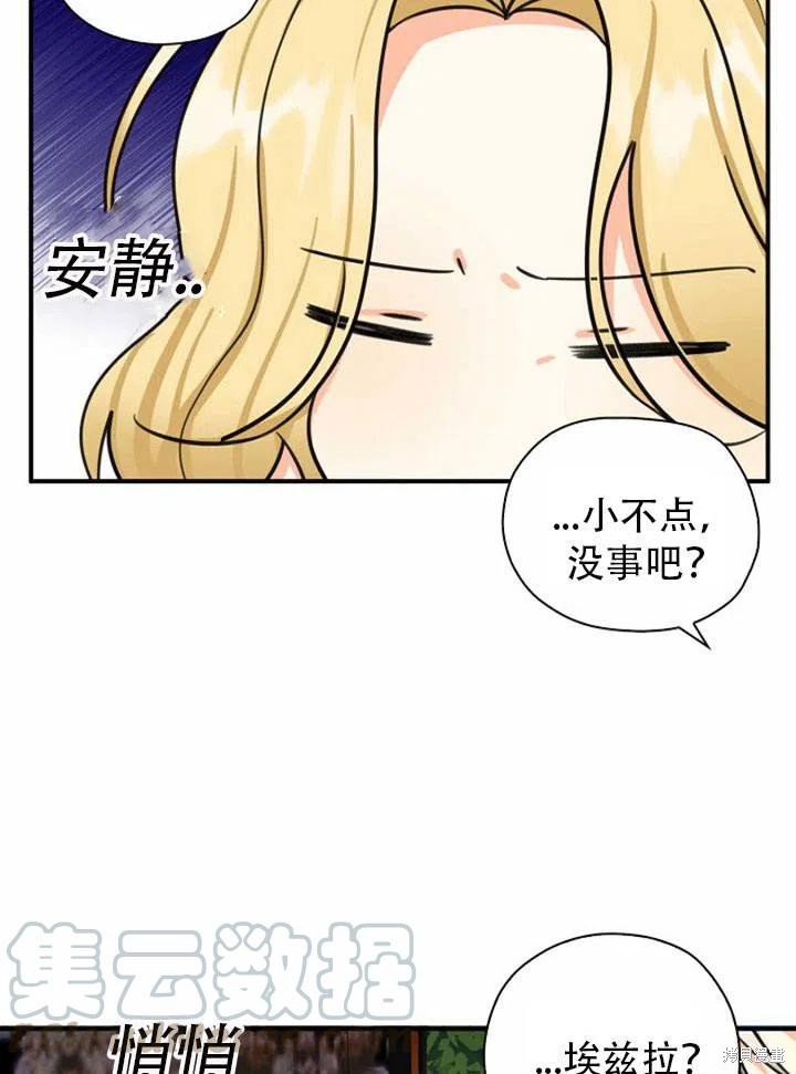 第33话 试看版