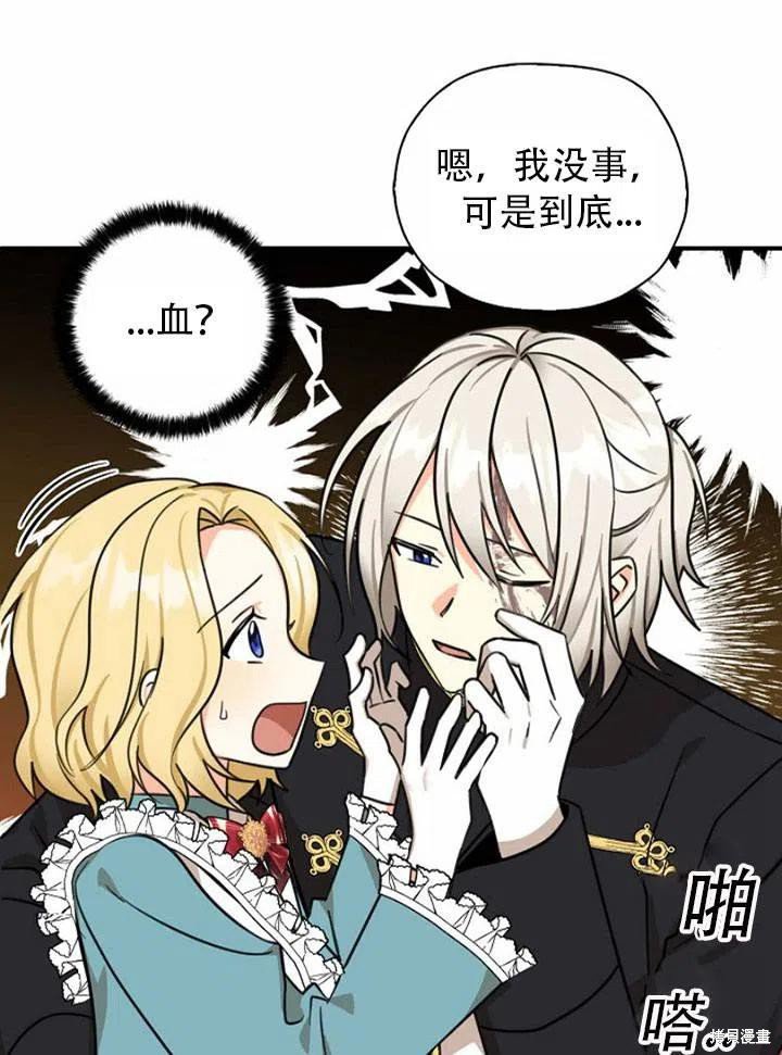 第33话 试看版