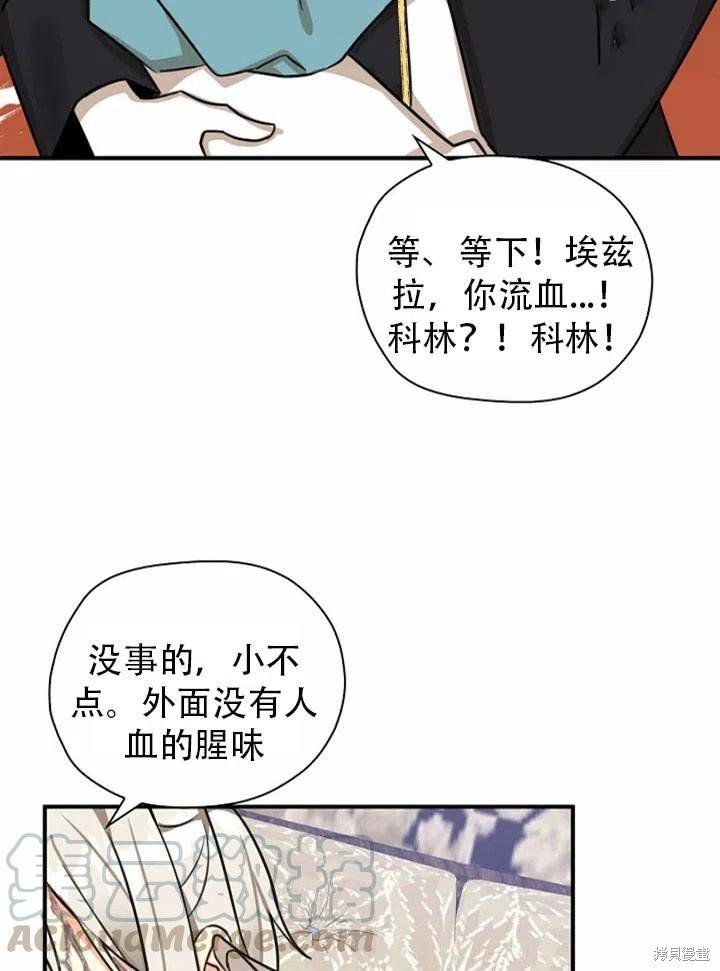 第33话 试看版