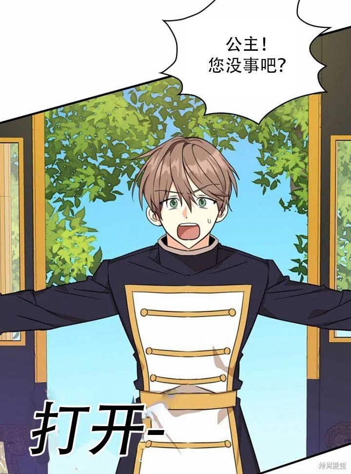 第33话 试看版