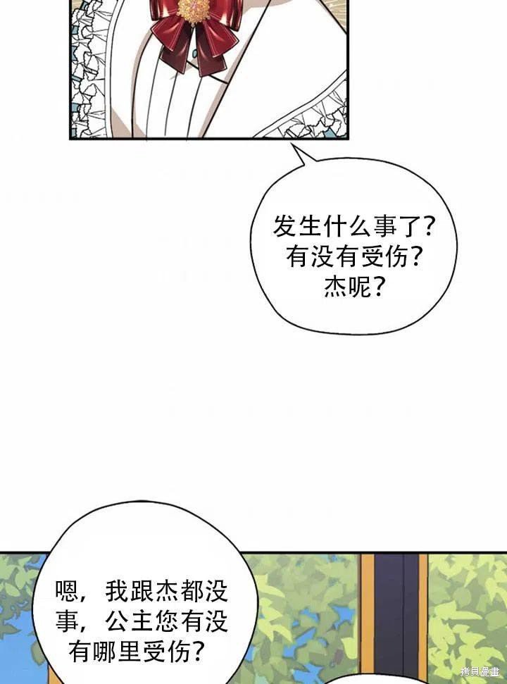 第33话 试看版