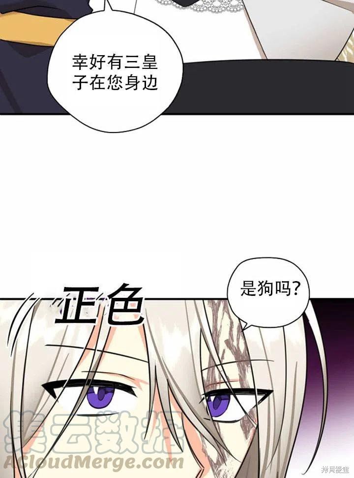 第33话 试看版
