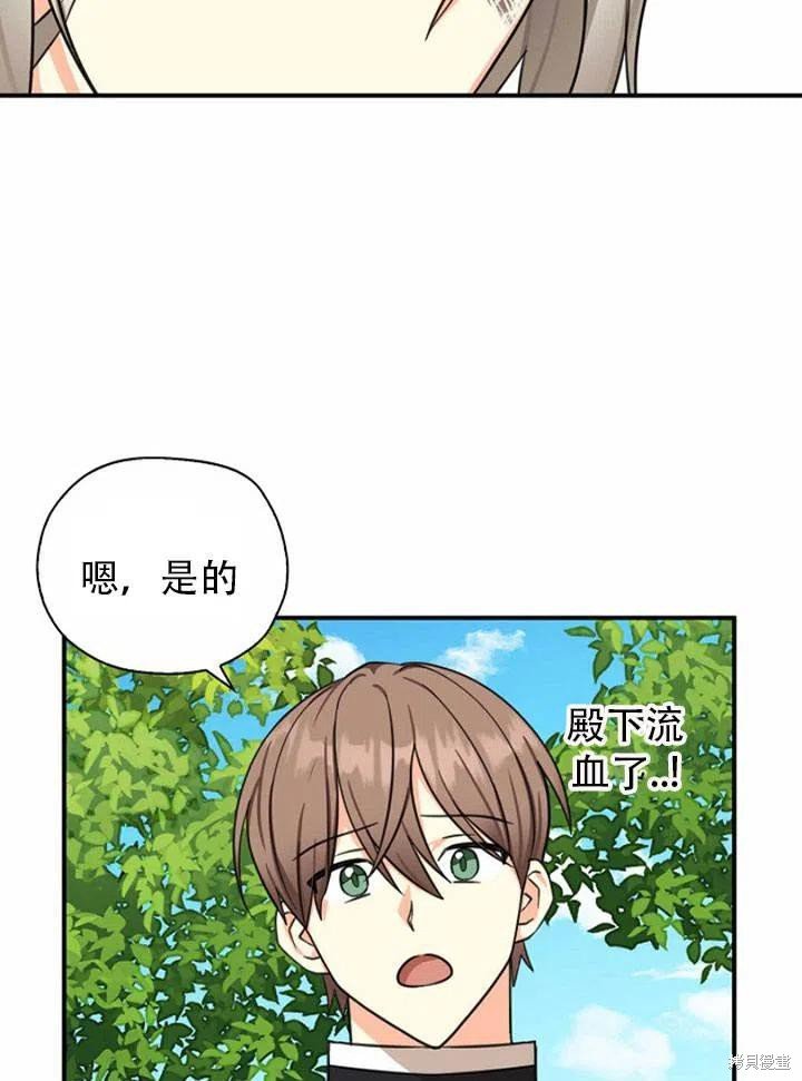 第33话 试看版