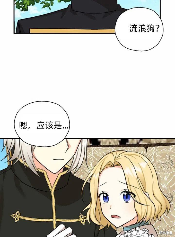 第33话 试看版