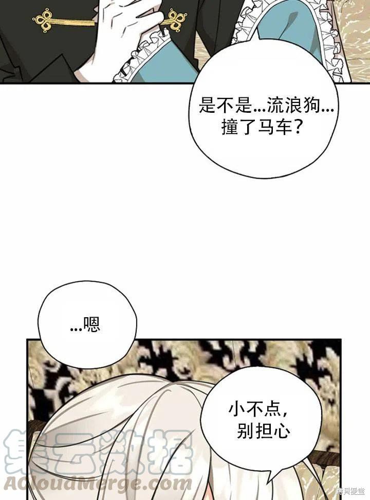 第33话 试看版