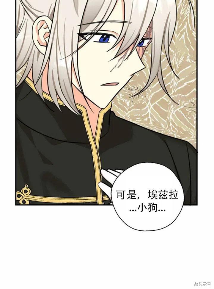 第33话 试看版