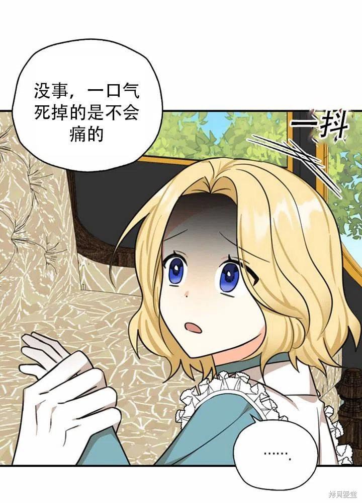 第33话 试看版